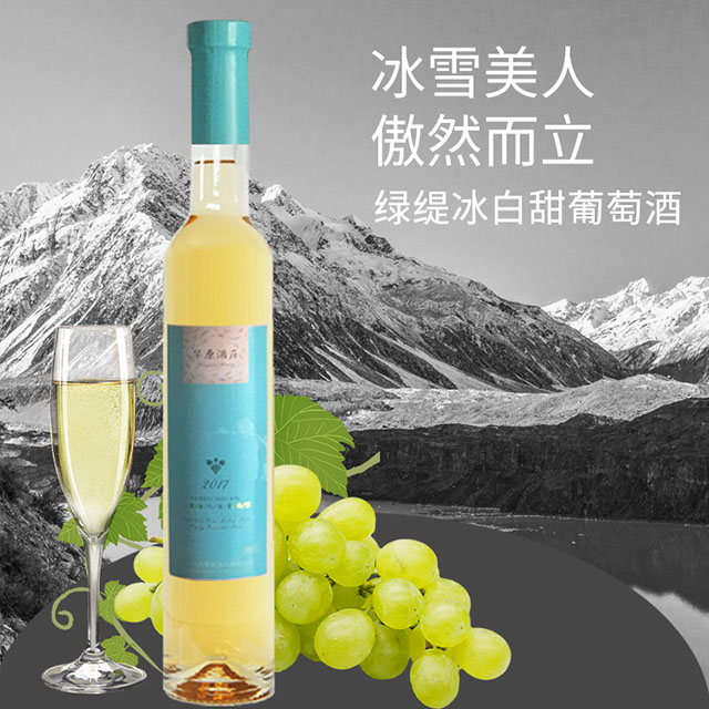 傲世皇朝注册葡萄酒系列