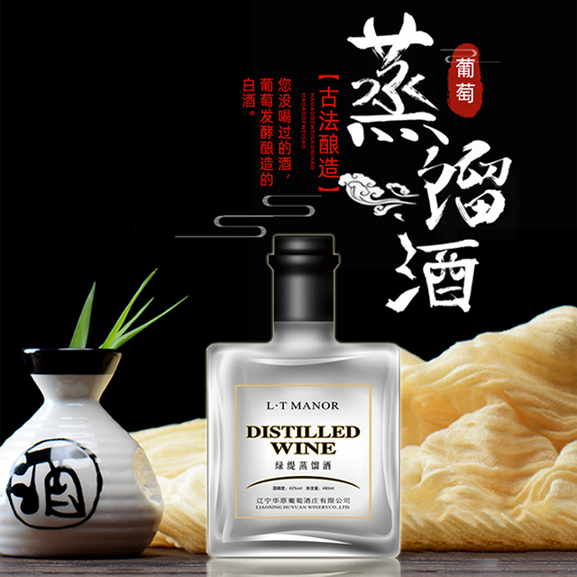 傲世皇朝水果白酒系列