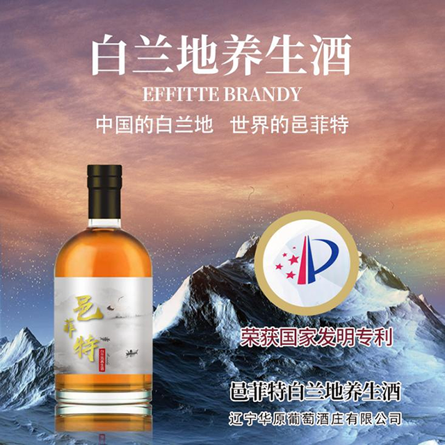 白葡萄酒系列